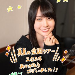 【乃木坂46】本日最新の賀喜遥香さん、可愛さが異常!!!