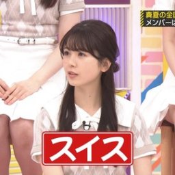 【乃木坂46】筒井あやめと大園桃子、お互いが一緒にスイスに行ったことを公にしない理由