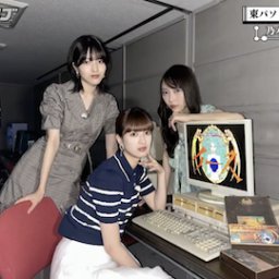 『乃木坂46+レトロPC+イース』というシュールすぎる記念撮影www