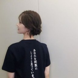 "ありがとうございました" オールスター感謝祭を終えた白石麻衣が写真公開!!!