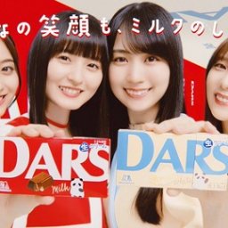 "また増やされた～…" 与田祐希『DARS』CM撮影で足元に台を置かれるwww【乃木坂46】