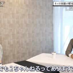 【乃木坂46】弓木奈於『今でも2ちゃんねるってありますか？』