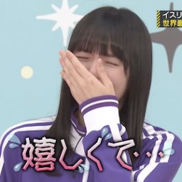 【乃木坂工事中】遠藤さくらが泣いていた時、後ろでもらい泣きしているメンバーがいた件www