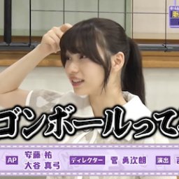 【乃木坂46】岡本姫奈、秀逸すぎる例えwww『ドラゴンボールって事！？』