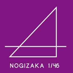 "ありえない量だった…" 池田、中西、岡本、菅原 4人でユッケを8人前頼む【乃木坂46】